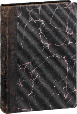 Горький М. На дне. Картины. 12-е изд., 57-я тыс. СПб.: Знание, 1903.
